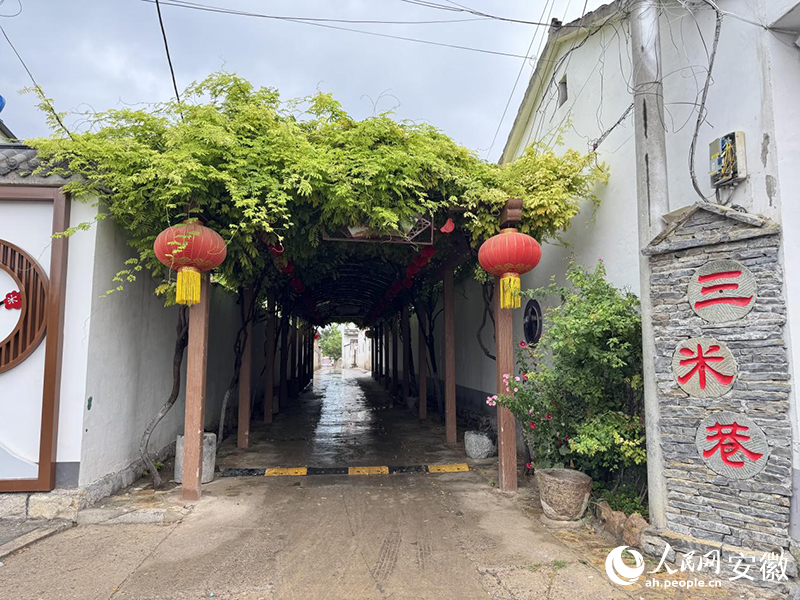 “三米巷”入口。人民网 吕欢欢摄